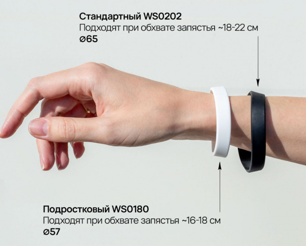 размеры_браслетов