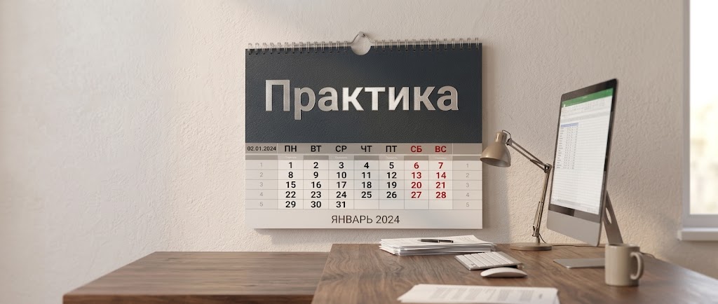 Кашированный календарь